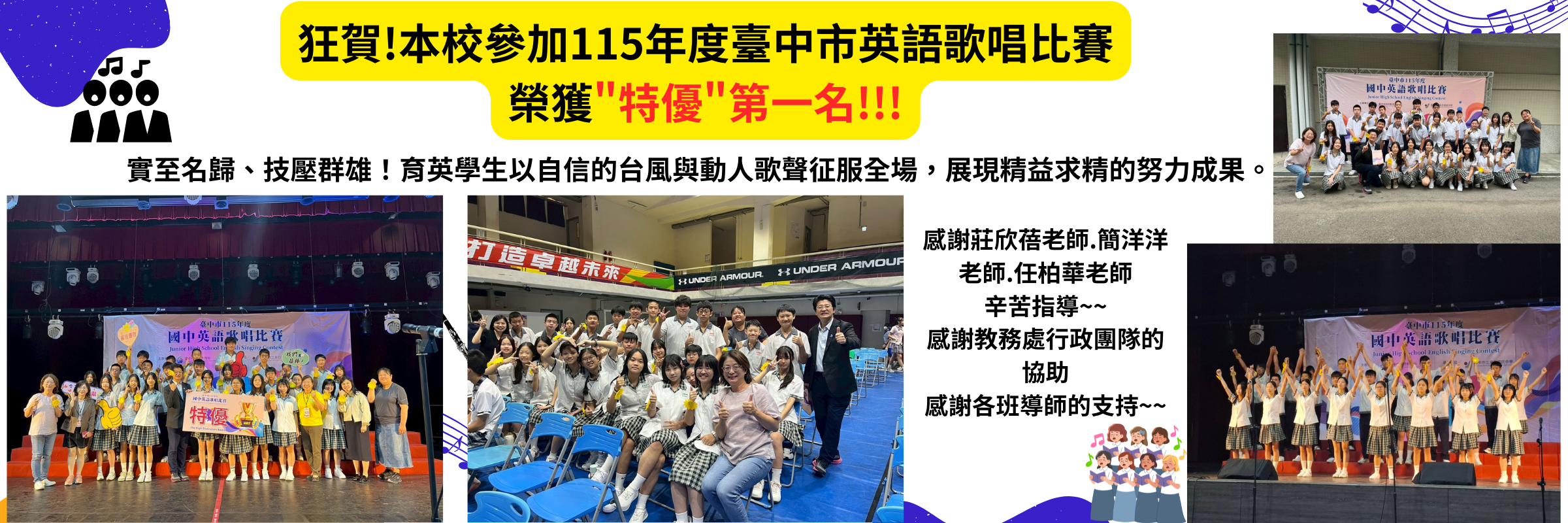 111台美生態銅牌認證